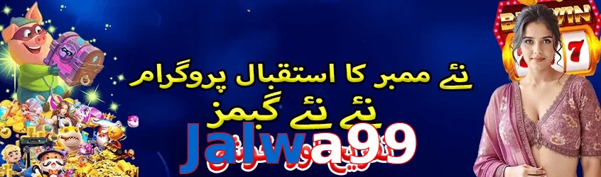 Jalwa99 interface sample